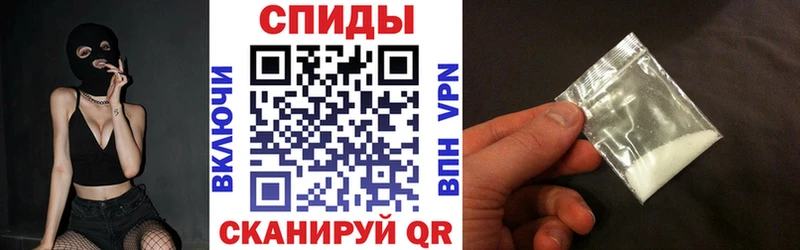 Купить  Удомля  Amphetamine 97% 