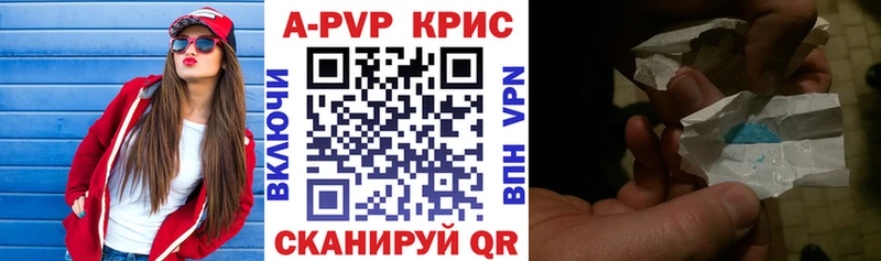 APVP СК  Купить  Удомля 
