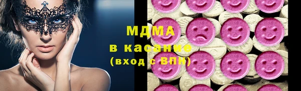 экстази Навашино