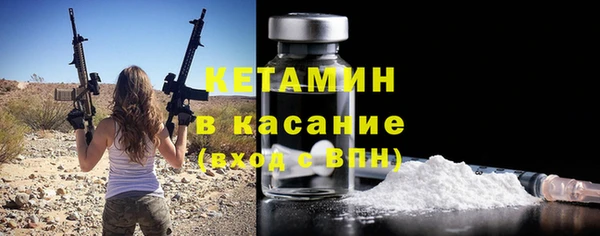 экстази Навашино