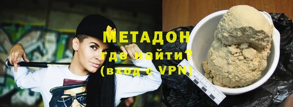 молекула духа Надым