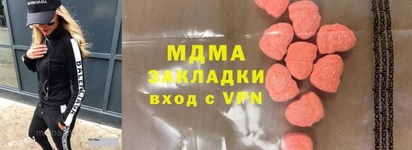 метадон Наволоки