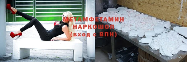 метадон Наволоки