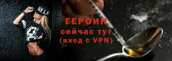 молекула духа Надым