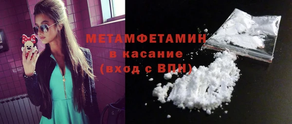 экстази Навашино