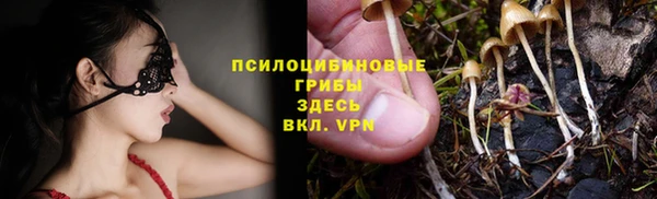 экстази Навашино