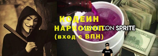 метадон Наволоки