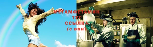 экстази Навашино