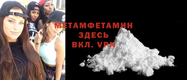 экстази Навашино