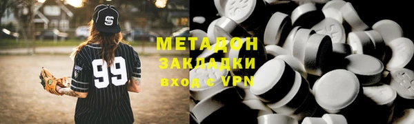 метадон Наволоки