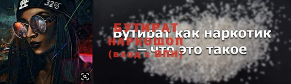 экстази Навашино