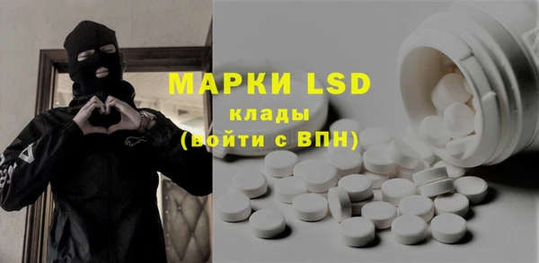 молекула духа Надым