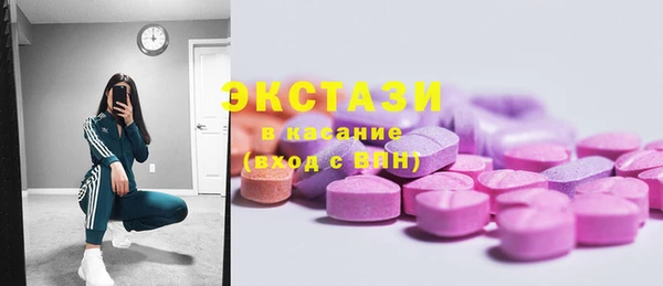 экстази Навашино