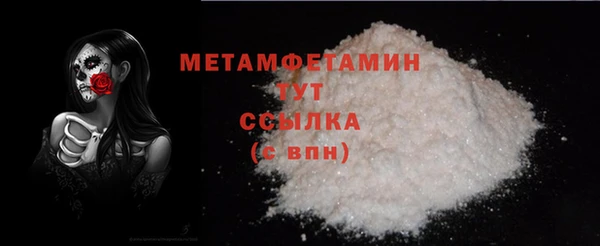 молекула духа Надым