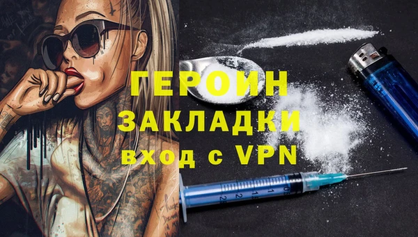 молекула духа Надым
