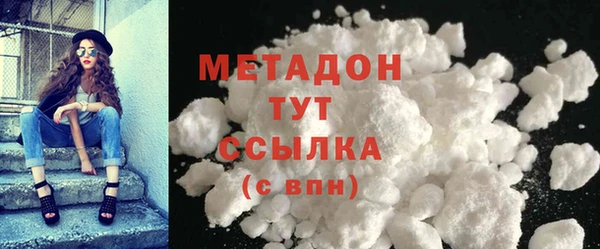 экстази Навашино
