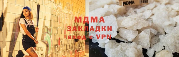 молекула духа Надым