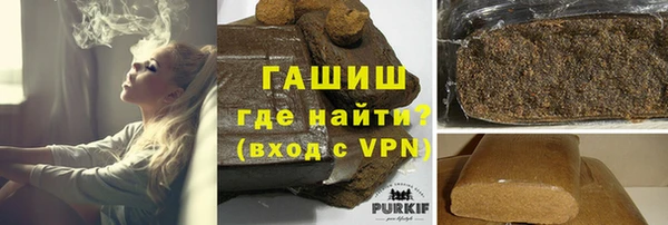 экстази Навашино