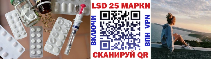 Купить закладки  Удомля  ЛСД экстази кислота 