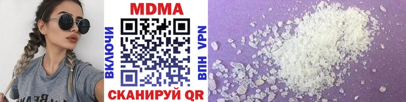 Купить  Удомля  MDMA Molly 