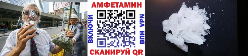 Метамфетамин кристалл  Купить где  Удомля 
