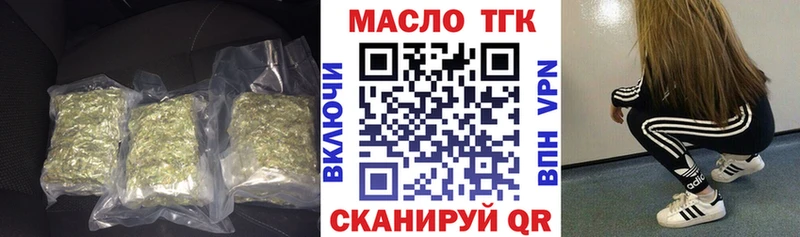 Купить закладки  Удомля  Дистиллят ТГК THC oil 