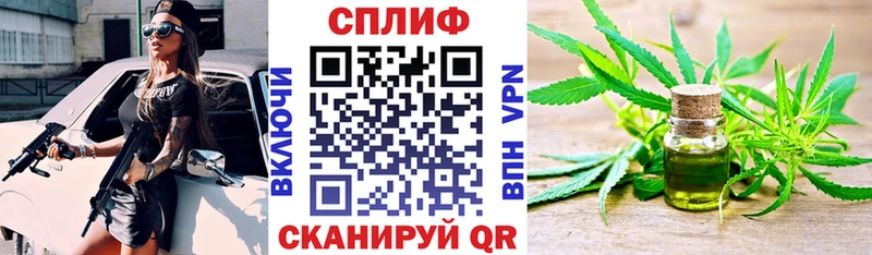 Марихуана сатива  Купить где  Удомля 